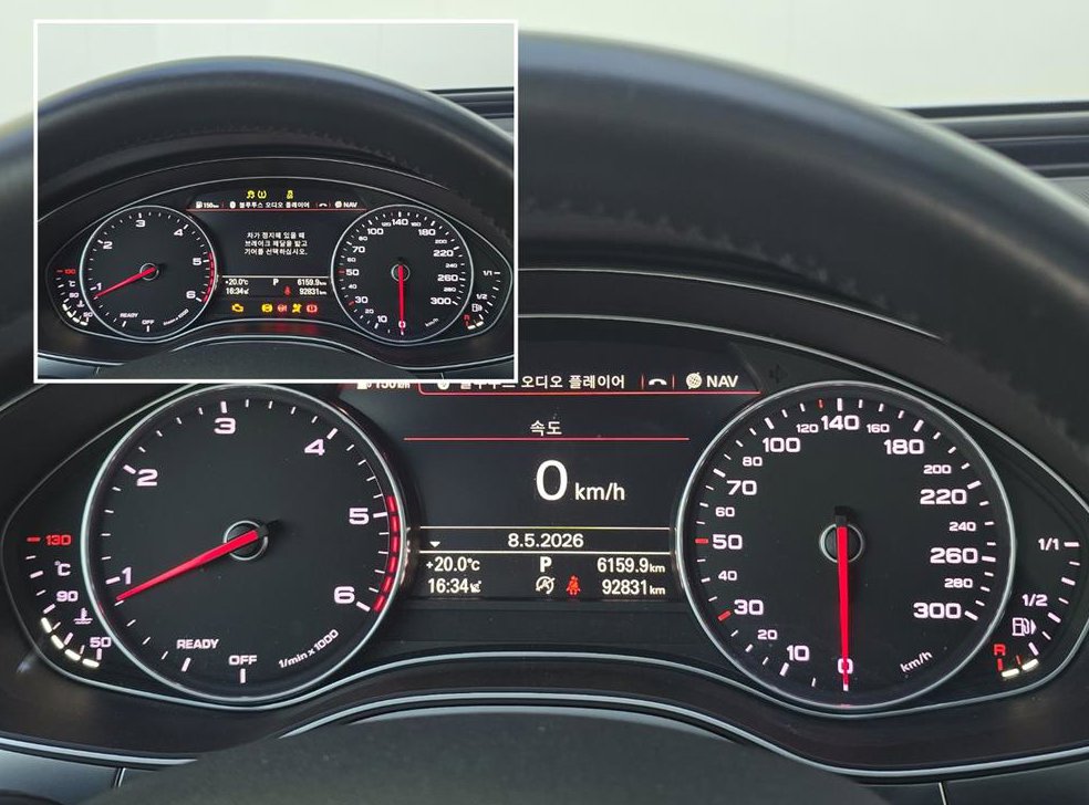아우디 A6 35 TDI 사진 9