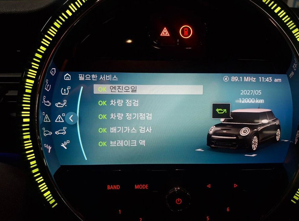 미니 쿠퍼 5도어 클래식 사진 12