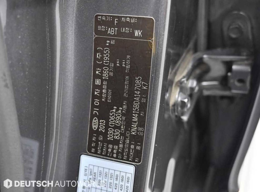 기아 K7 2.4 GDI 프레스티지 스페셜 사진 20