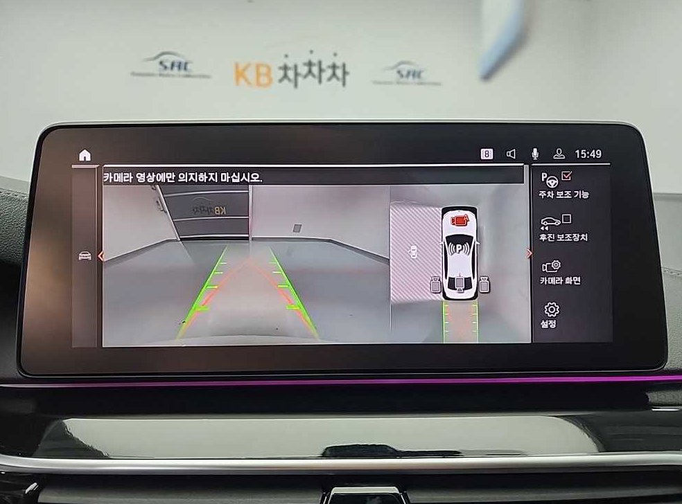 BMW 5시리즈 523d M 스포츠 사진 17