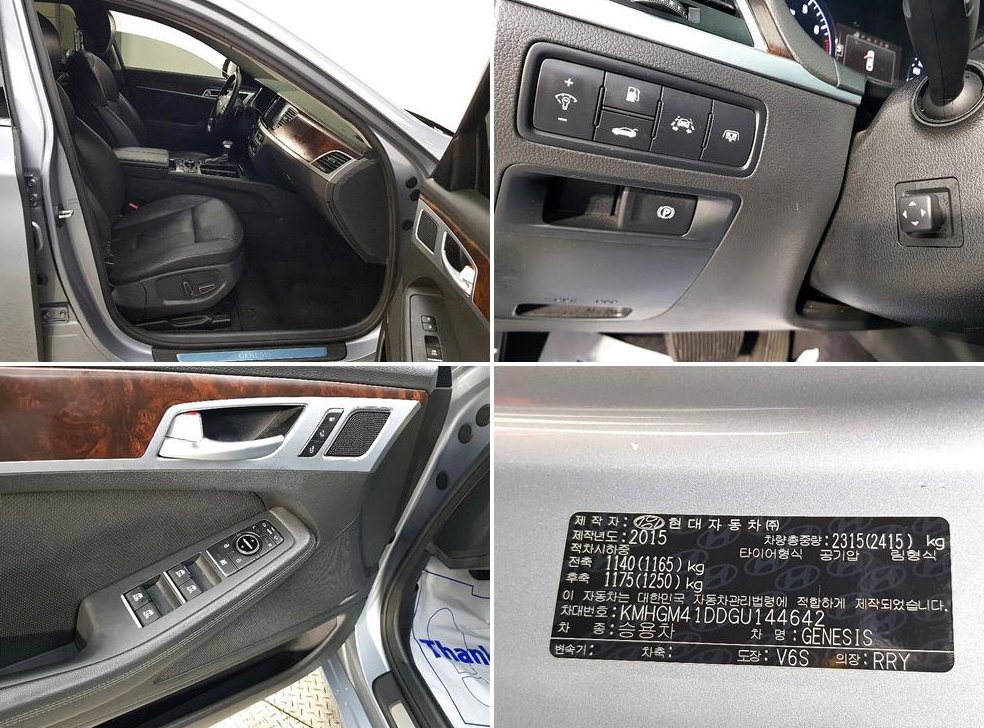 현대 제네시스 G330 프리미엄 AWD 사진 18