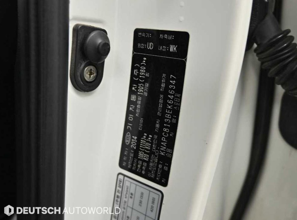 기아 스포티지 디젤 2WD 트렌디 사진 20
