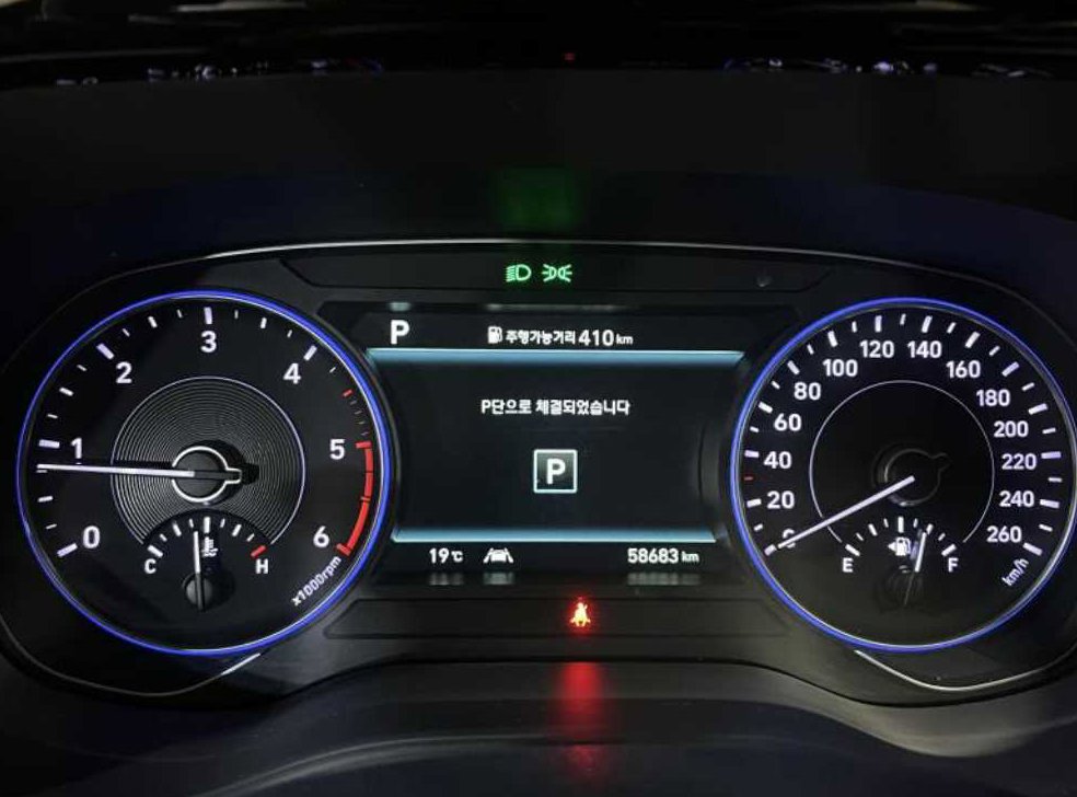 현대 팰리세이드 디젤 2.2 4WD 사진 13