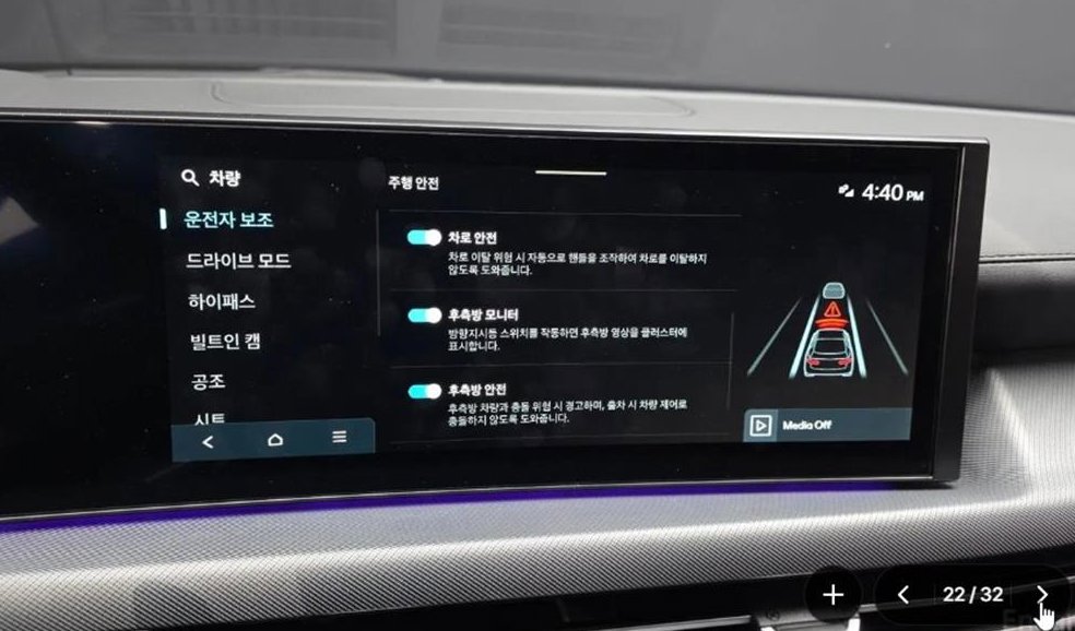 현대 쏘나타 가솔린 1.6 터보 사진 13