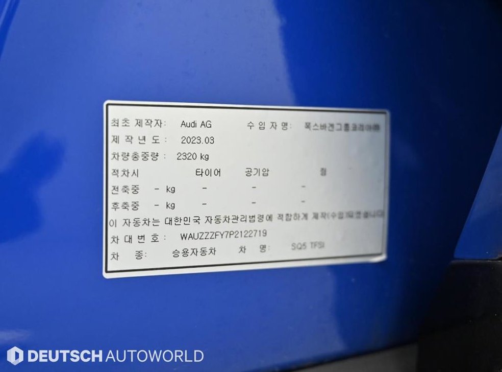 차량 이미지