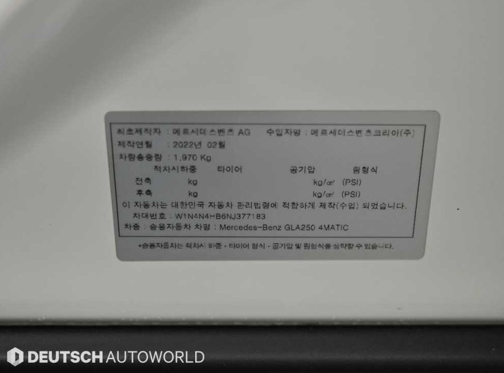 벤츠 GLA 클래스 GLA250 4MATIC 사진 20