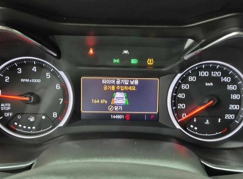 쉐보레 트레일블레이저 2WD 1.3 터보 가솔린 액티브 사진 6