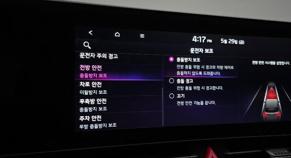기아 스포티지 1.6 터보HEV 2WD 사진 19