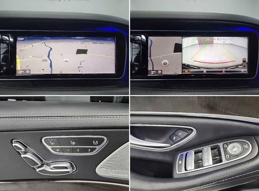 벤츠 S 클래스 S 350 블루텍 사진 16