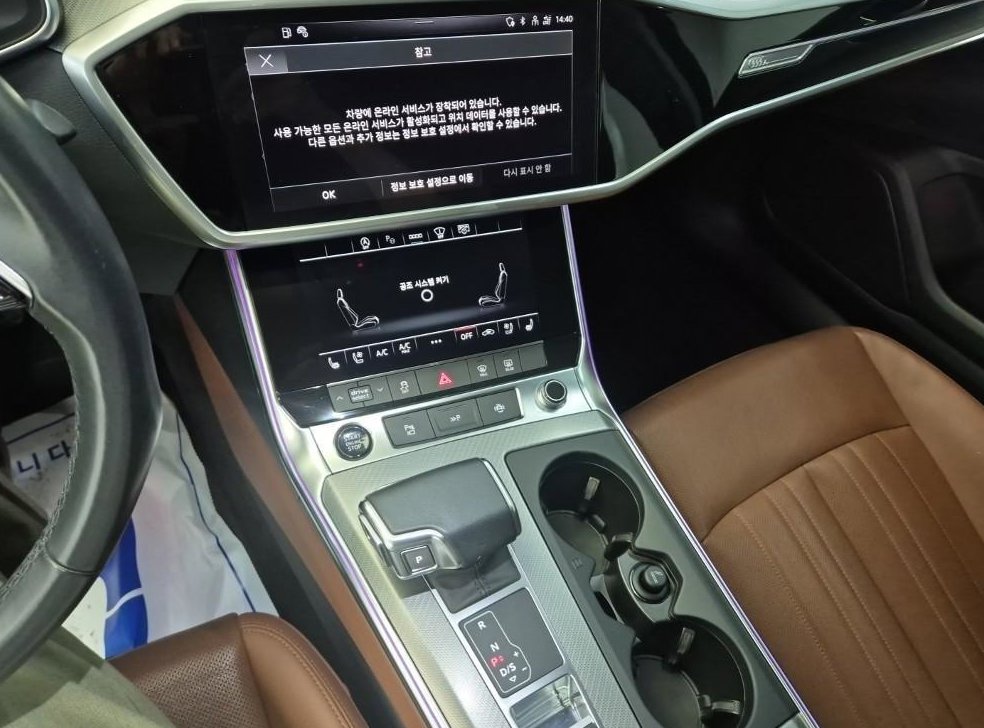 아우디 A6 40 TDI 사진 10