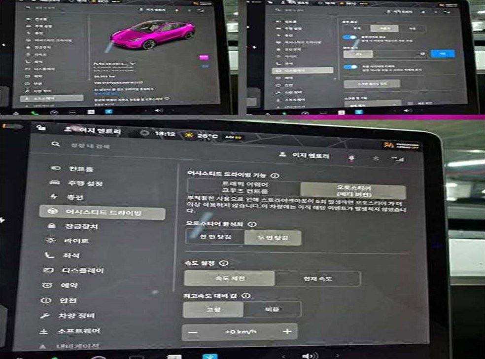 테슬라 모델 Y 롱 레인지 사진 15