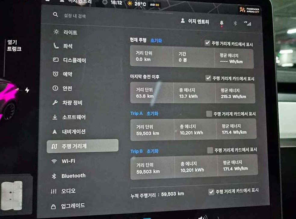 테슬라 모델 Y 롱 레인지 사진 9