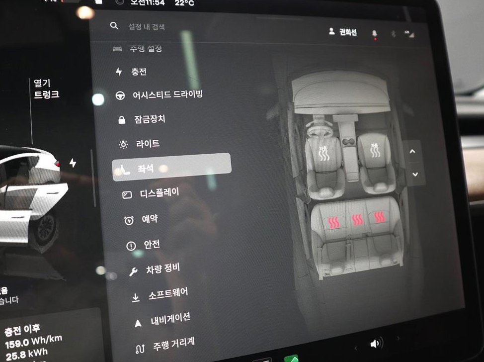 테슬라 모델 3 롱 레인지 사진 11