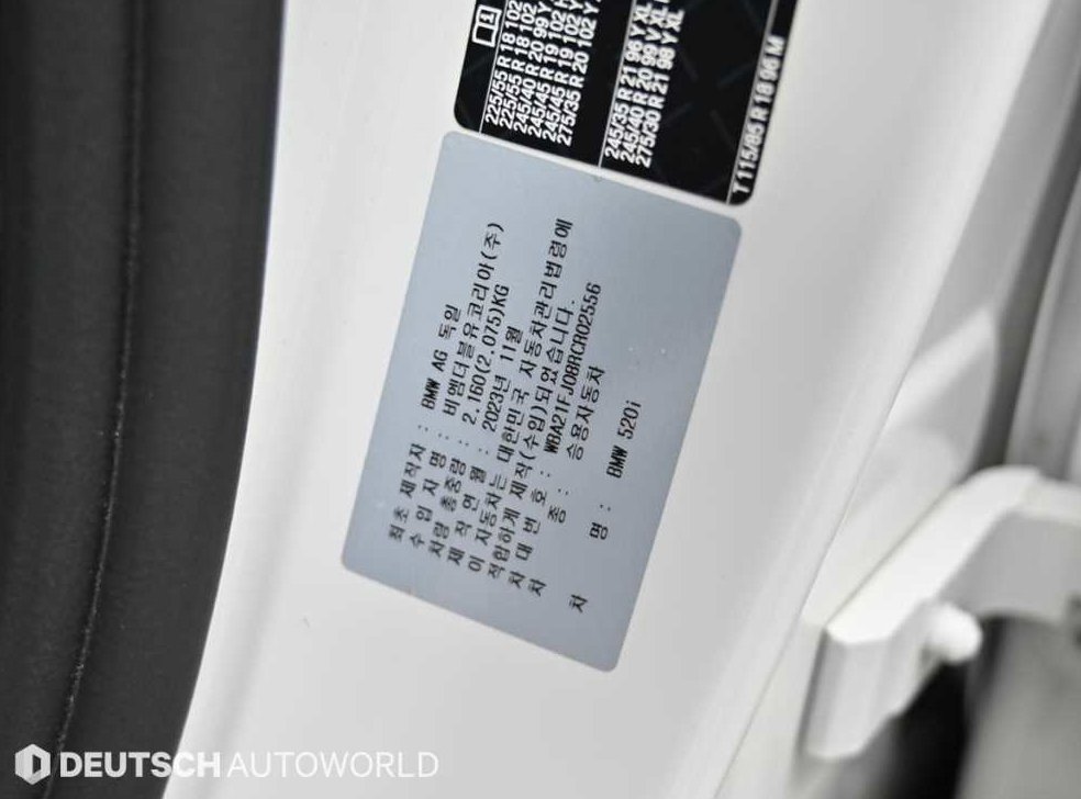 BMW 5시리즈 520i 사진 20