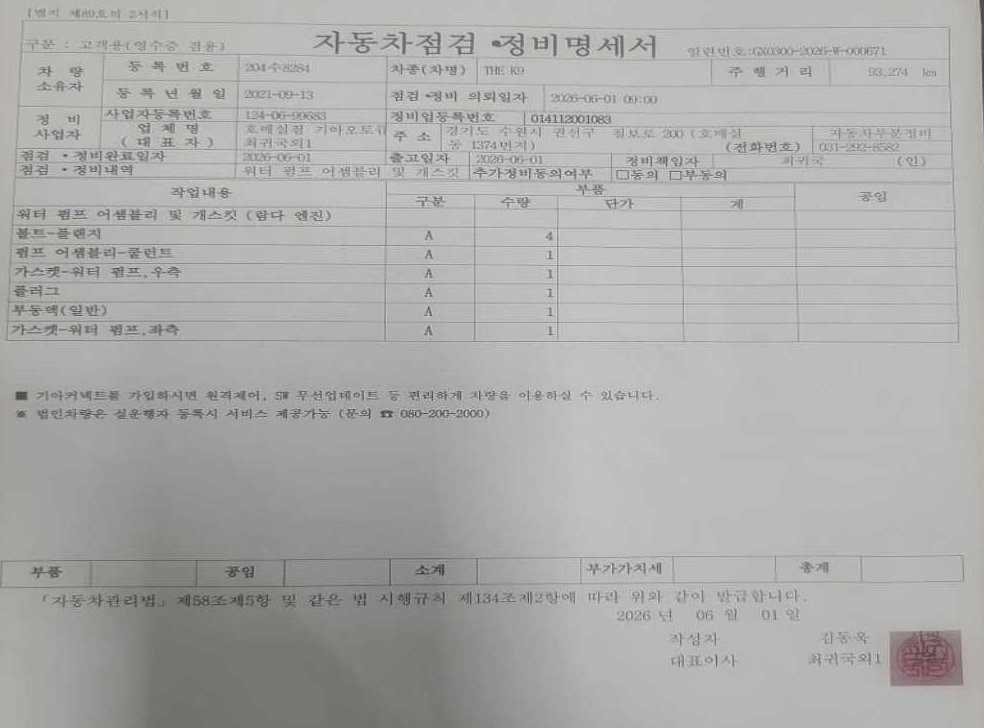 차량 이미지