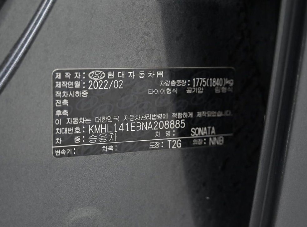 차량 이미지