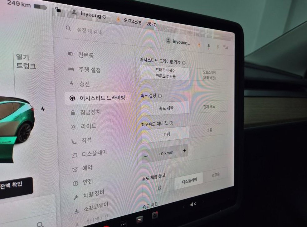 테슬라 모델 Y 롱 레인지 사진 16