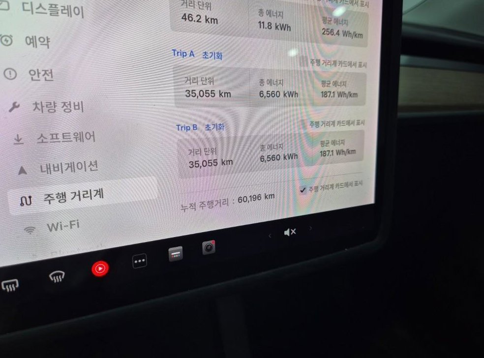 테슬라 모델 Y 롱 레인지 사진 6