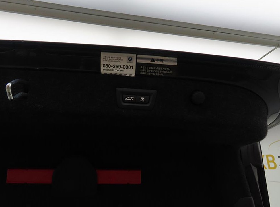 BMW 5시리즈 520d xDrive M 스포츠 플러스 사진 17