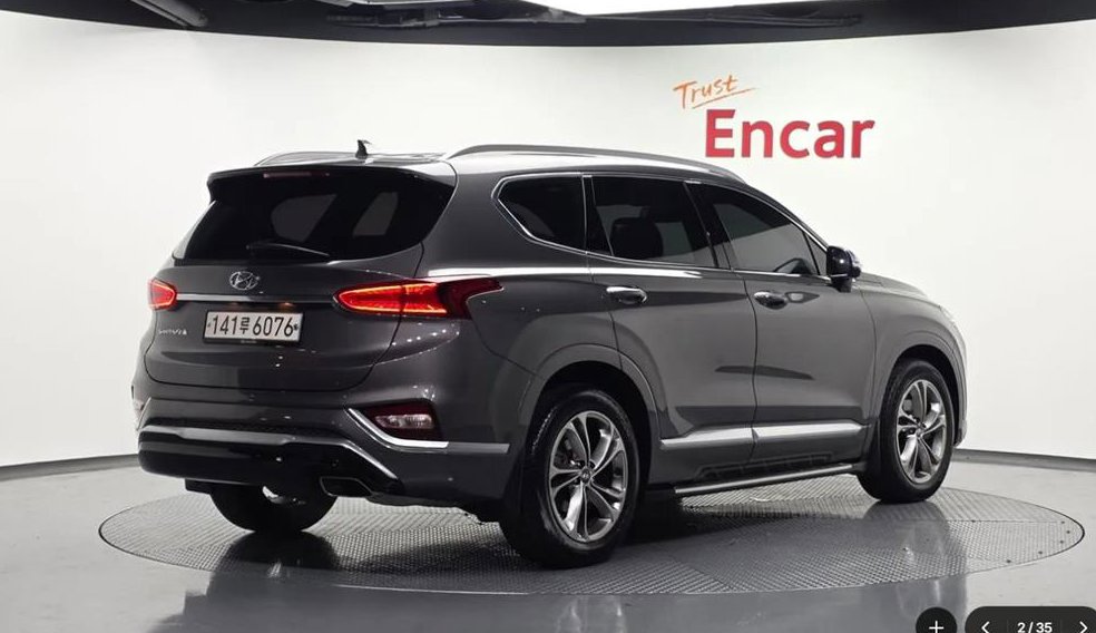 현대 싼타페 가솔린 2.0T 2WD 사진 2