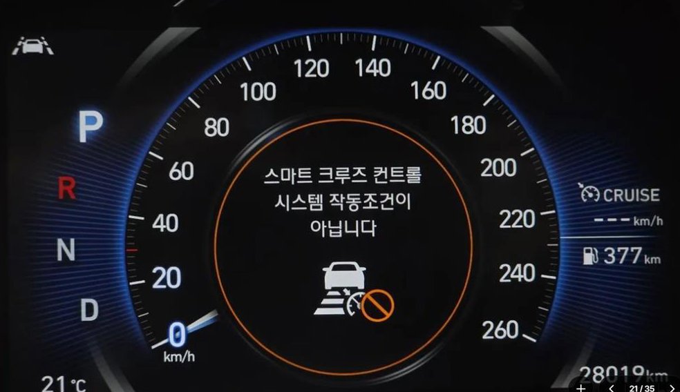 현대 싼타페 가솔린 2.0T 2WD 사진 20