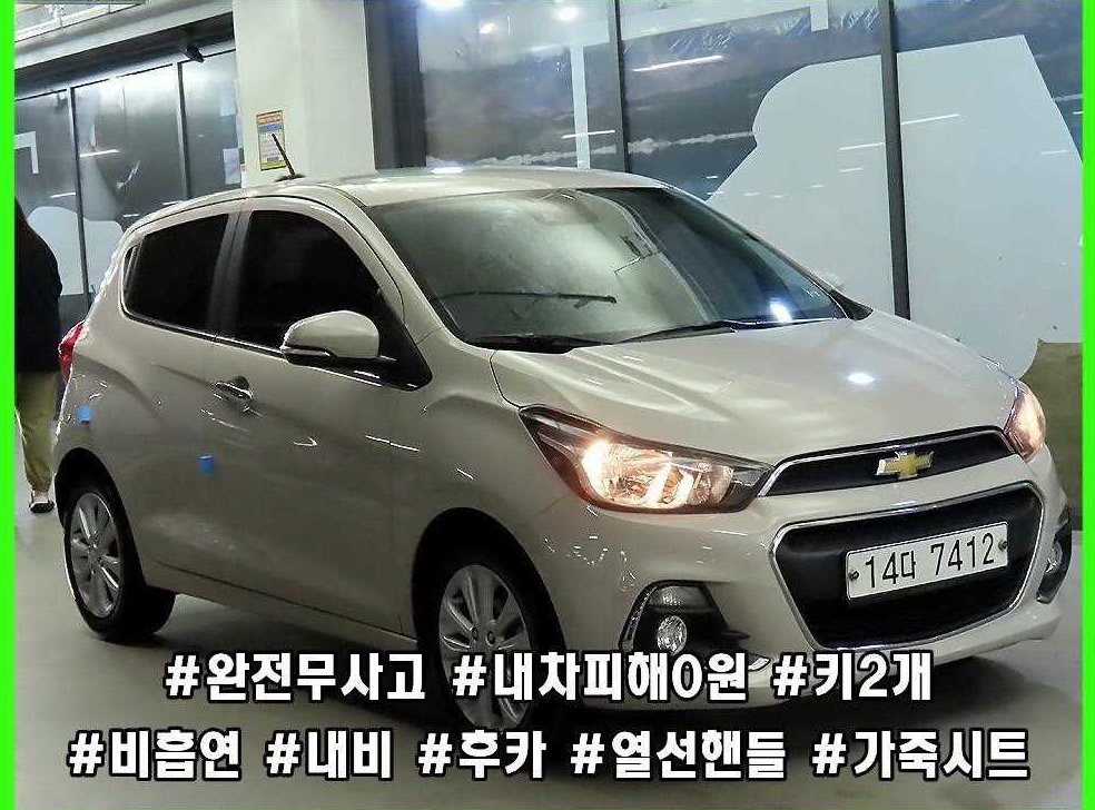 쉐보레 스파크 LTZ