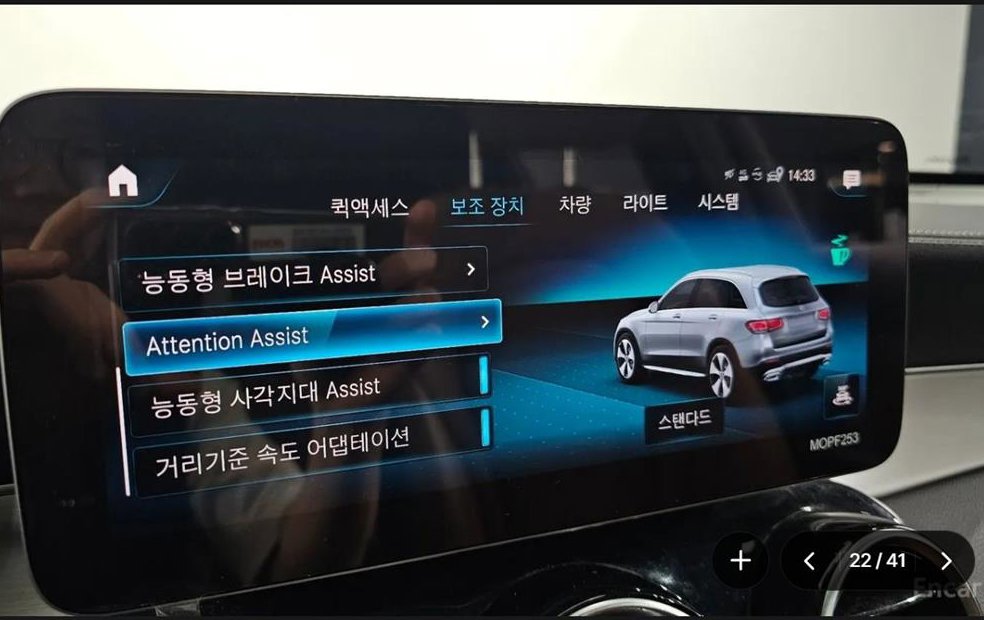차량 이미지