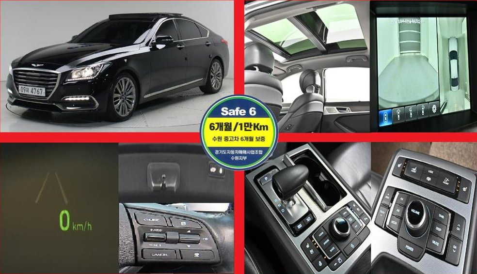 제네시스 G80 3.3 GDI AWD