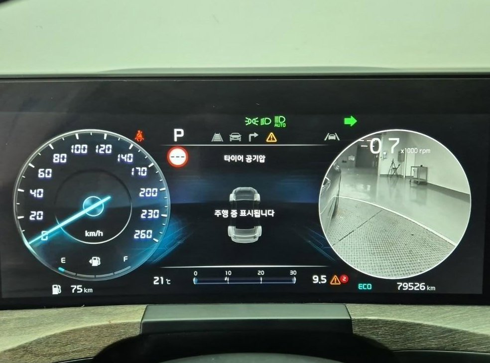 기아 K8 2.5 2WD 사진 5