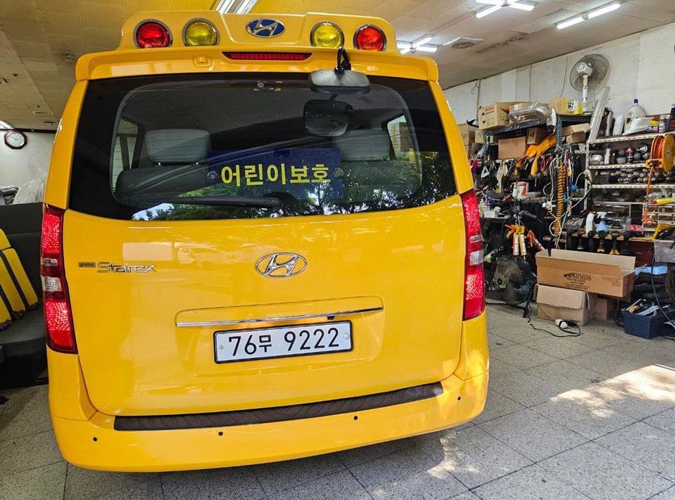 차량 이미지