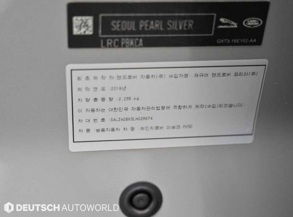 차량 이미지