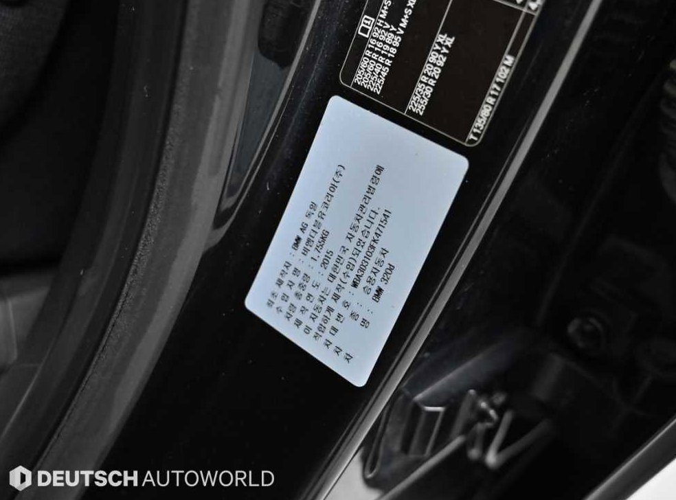 BMW 3시리즈 320d M 스포츠 사진 20