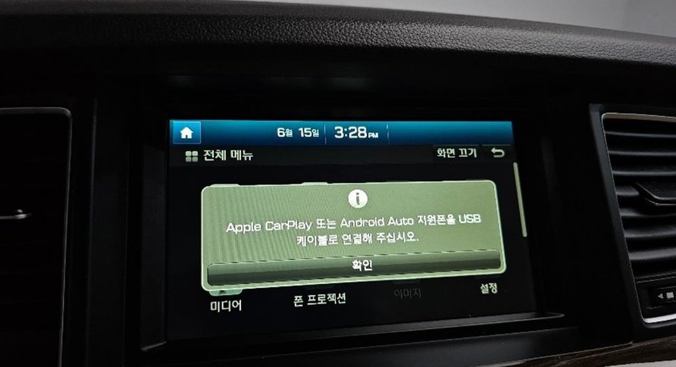 제네시스 G80 3.3 GDI AWD 사진 17