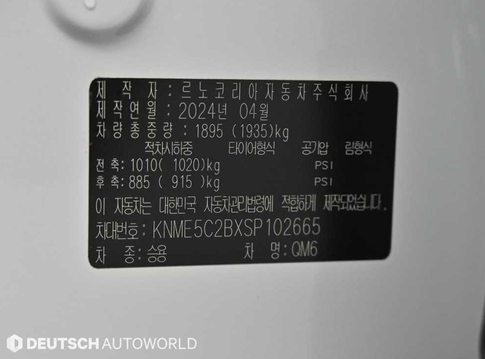 차량 이미지