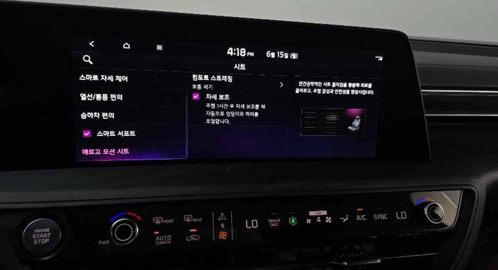 기아 K8 시그니처 사진 18