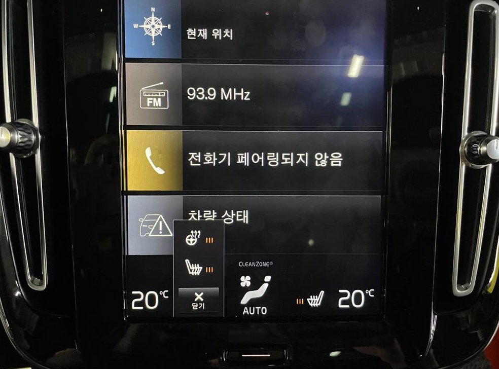 볼보 XC40 T4 4WD R-디자인 사진 15