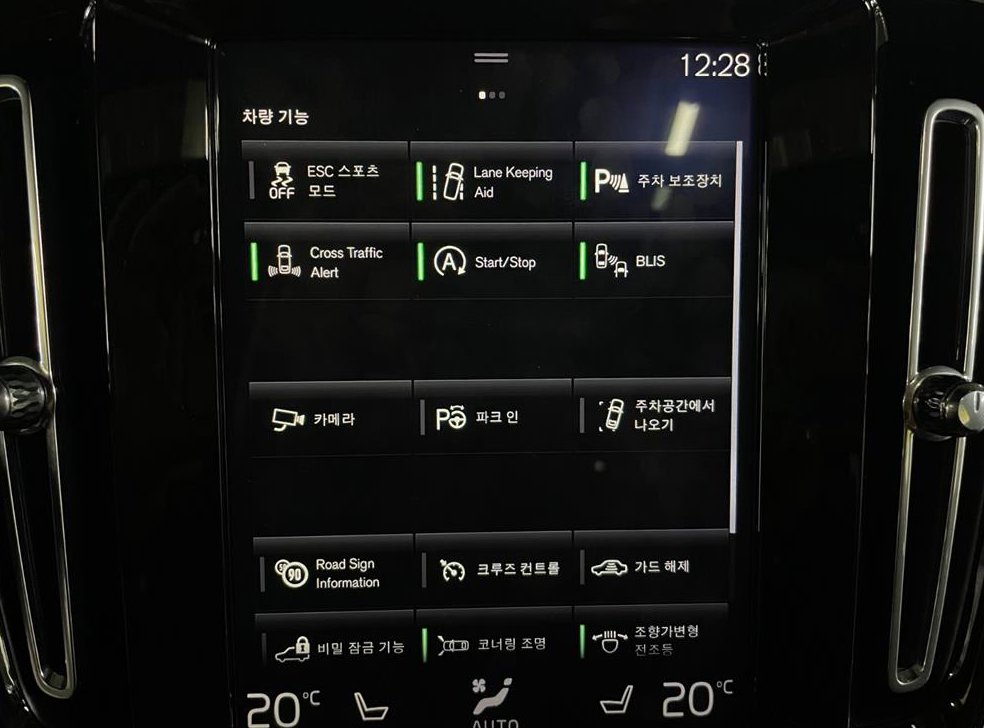 볼보 XC40 T4 4WD R-디자인 사진 17