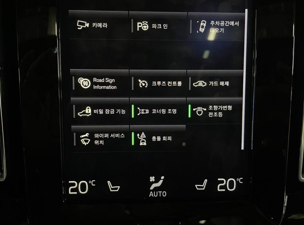 볼보 XC40 T4 4WD R-디자인 사진 18