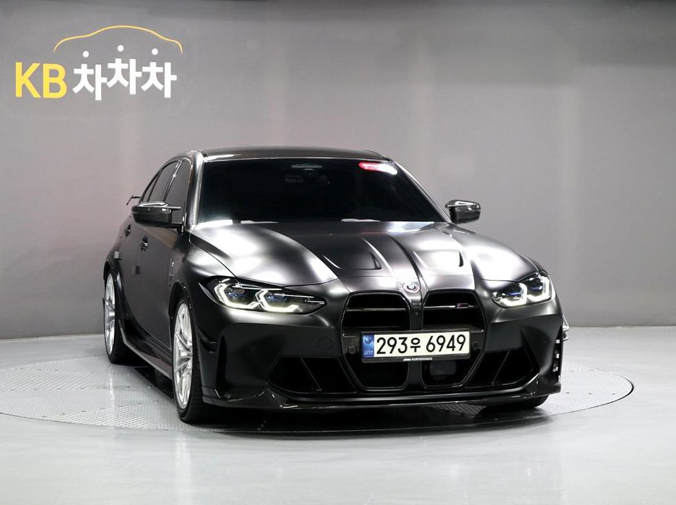 차량 이미지