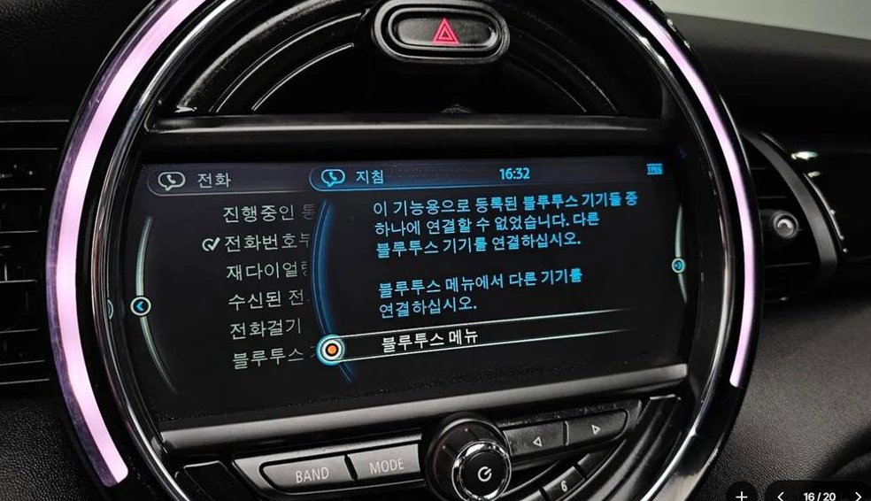 미니 쿠퍼 컨버터블 1.5 쿠퍼 사진 16