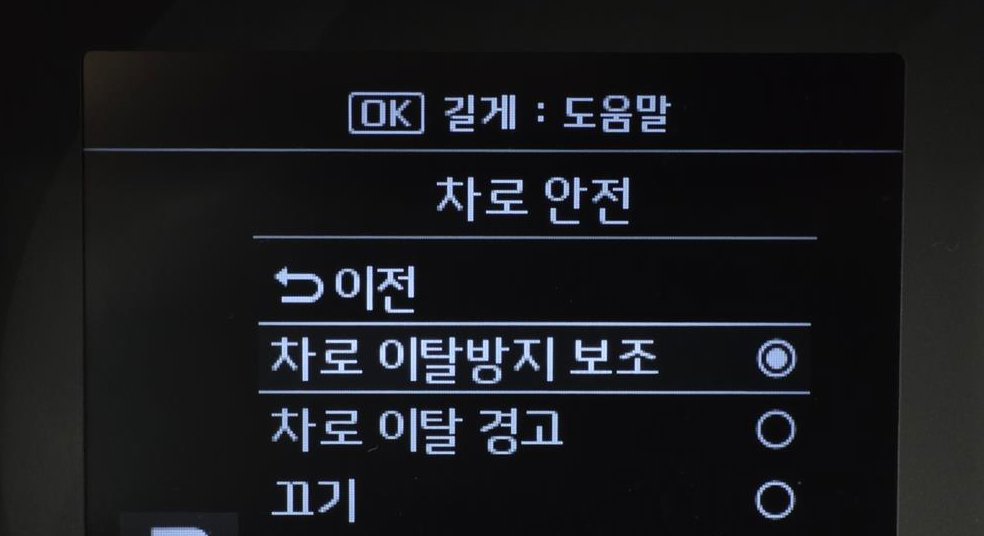 기아 레이 프레스티지 사진 13