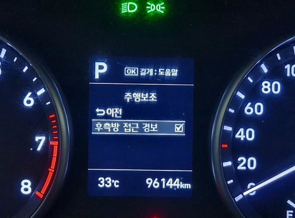 현대 i30 1.6 터보 사진 12