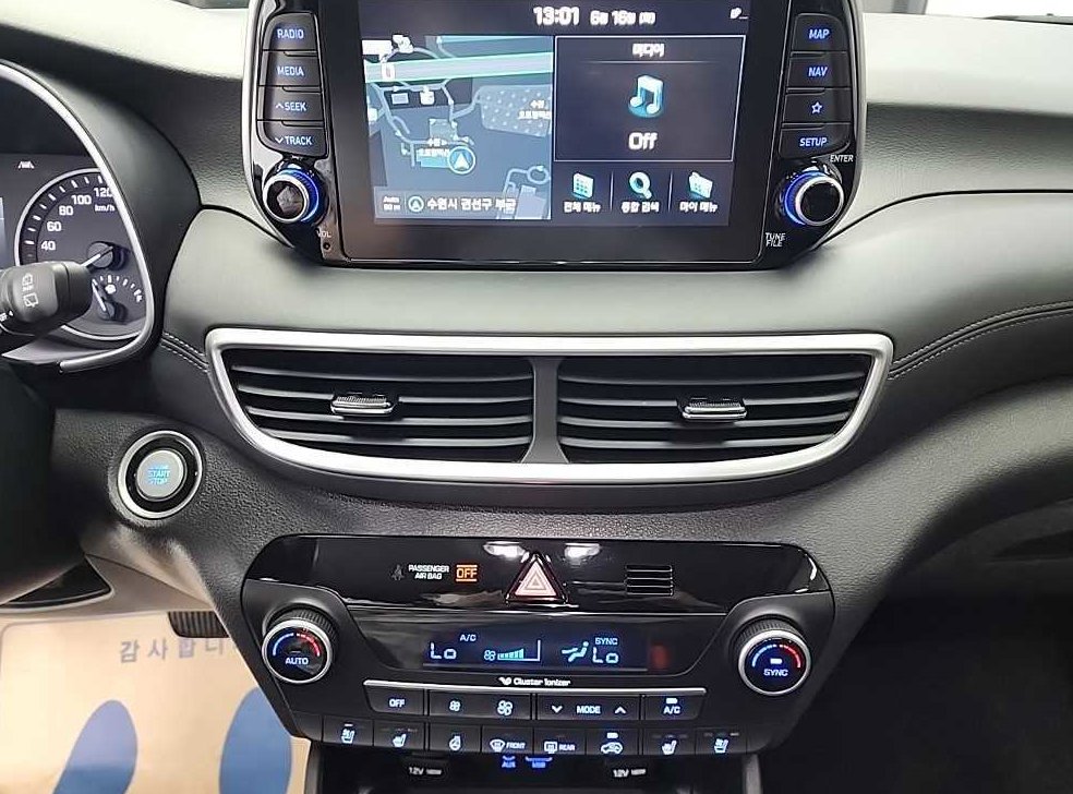 현대 투싼 1.6T 2WD 사진 10
