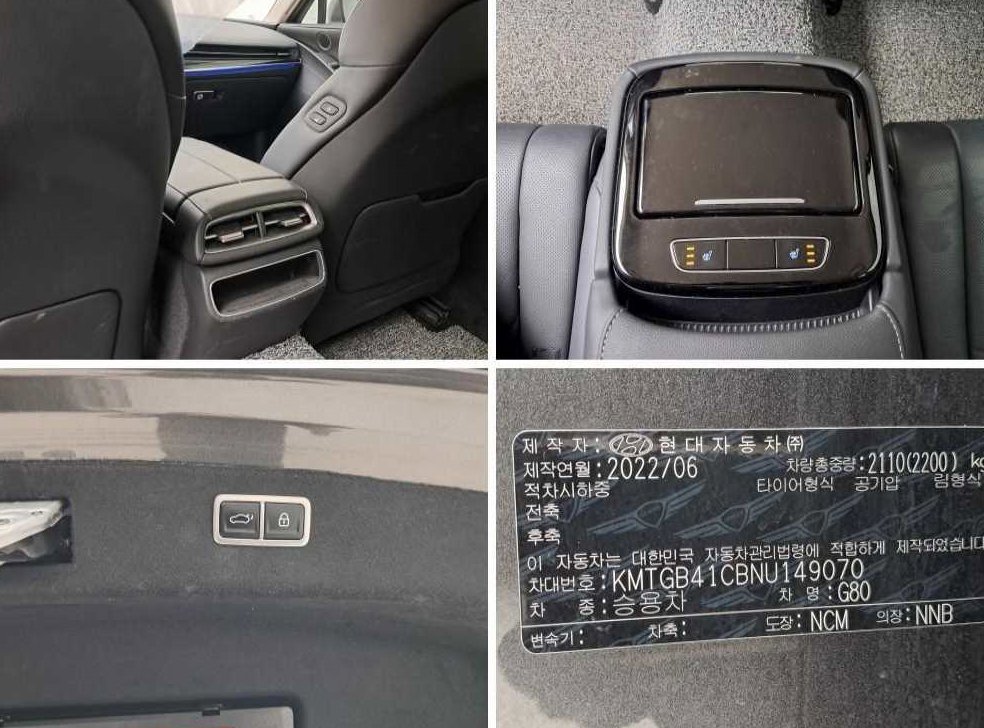 제네시스 G80 2.5 가솔린 터보 2WD 사진 17