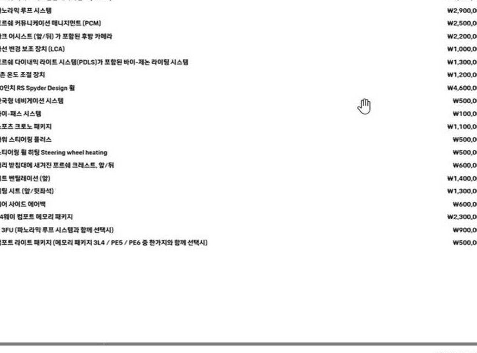 차량 이미지