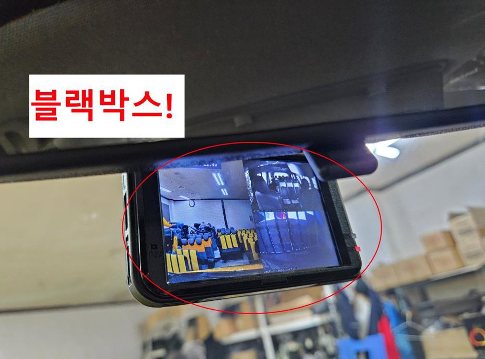 현대 스타렉스 어린이보호차 LPi 사진 10