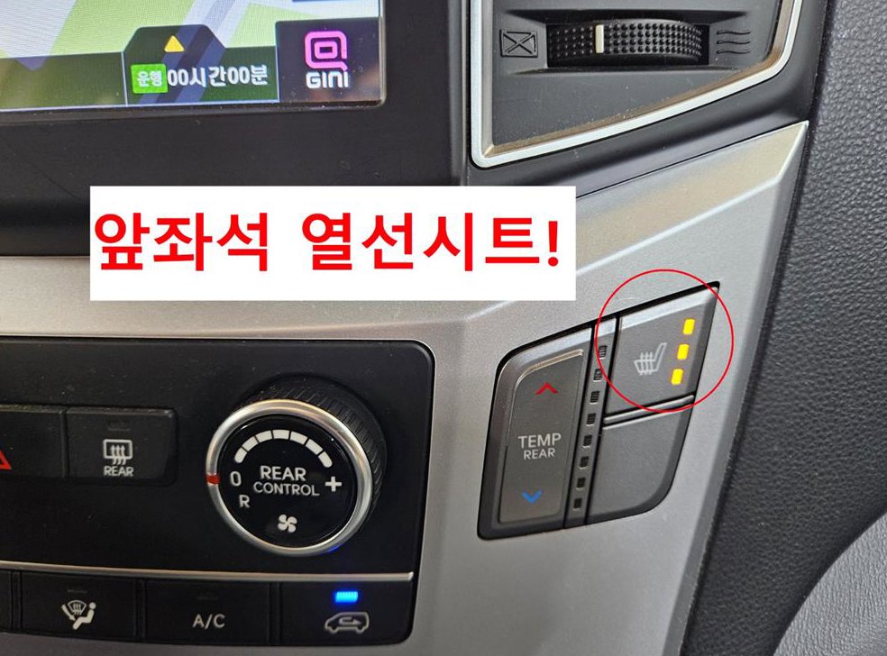 현대 스타렉스 어린이보호차 LPi 사진 12