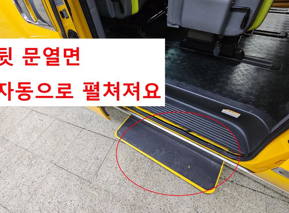 현대 스타렉스 어린이보호차 LPi 사진 15