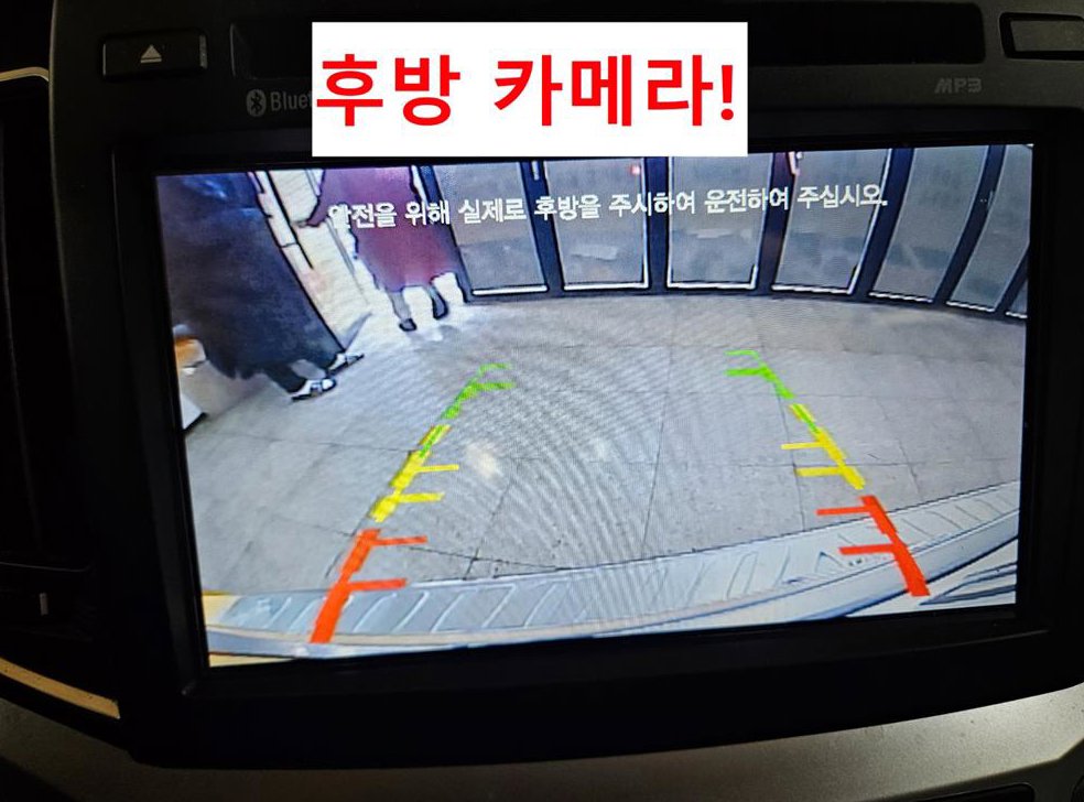 현대 스타렉스 어린이보호차 LPi 사진 18