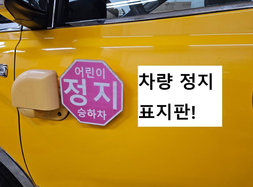 현대 스타렉스 어린이보호차 LPi 사진 6